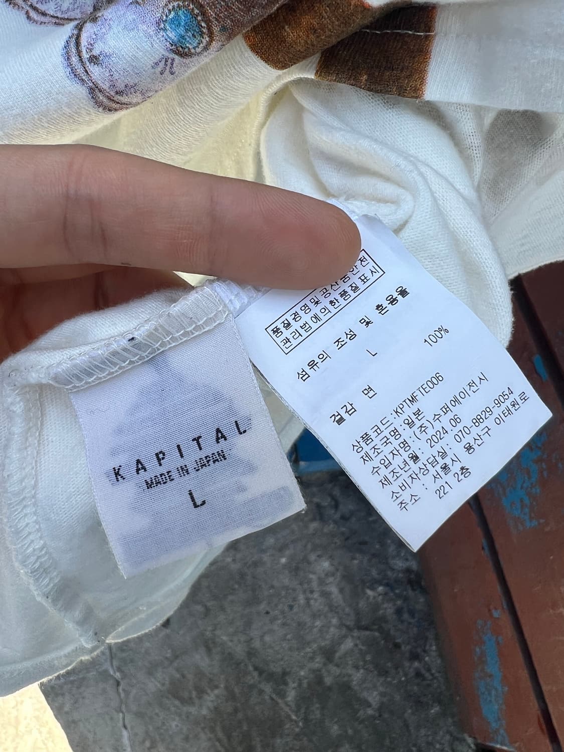 Kapital 20 crew T Shirt 상품이미지3
