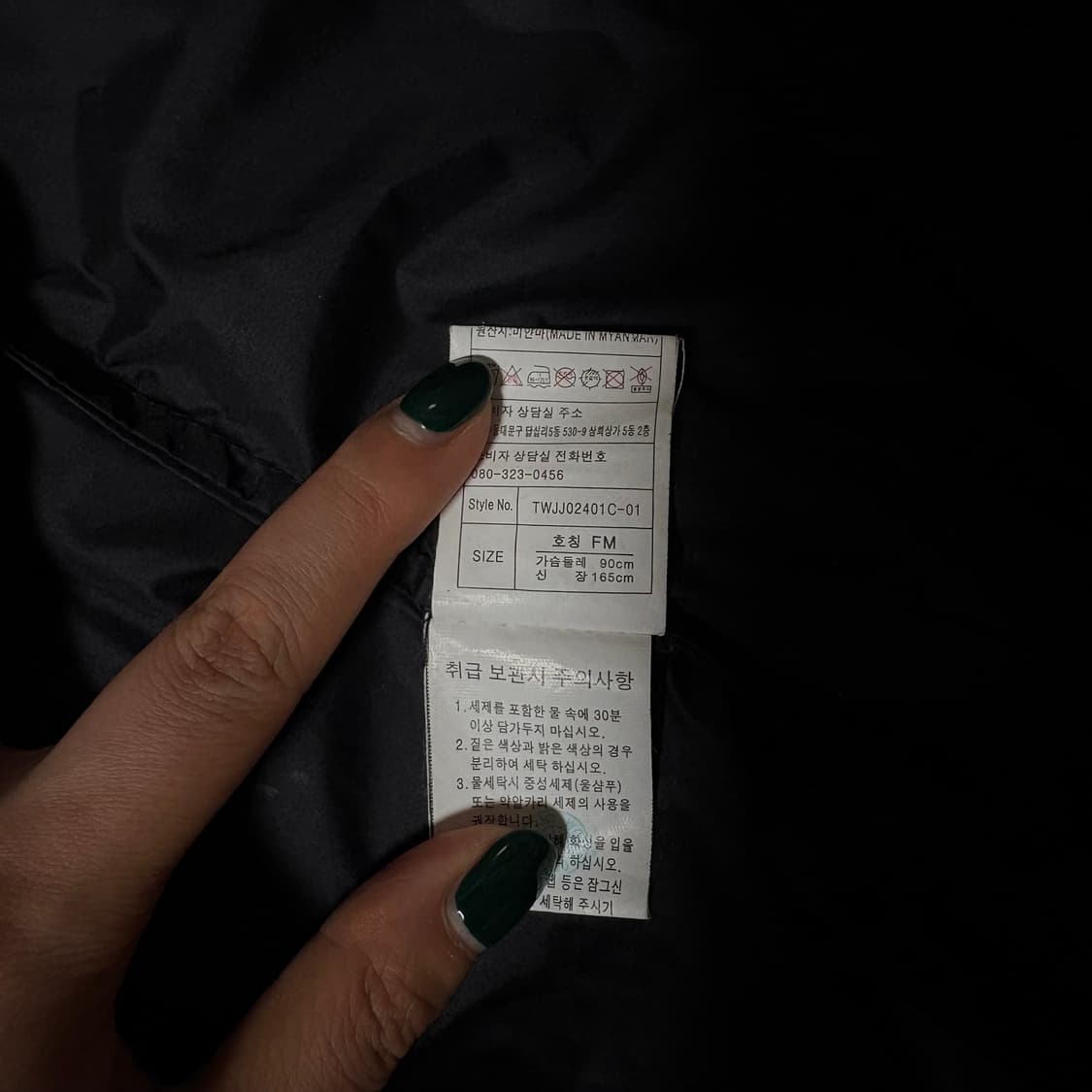 티니위니 바람막이 상품이미지4