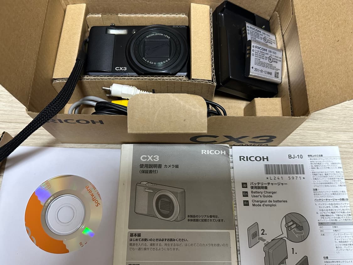 리코cx3 풀박스 상품이미지1