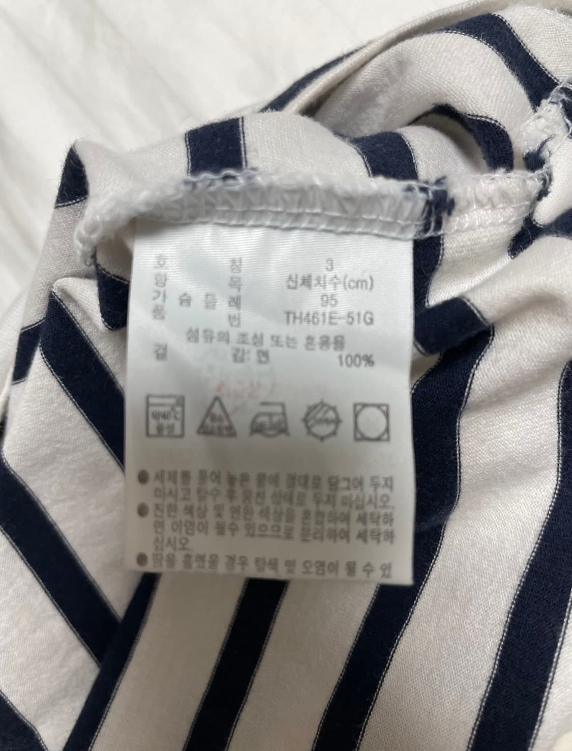 라코스테 스트라이프 반팔티 상품이미지5
