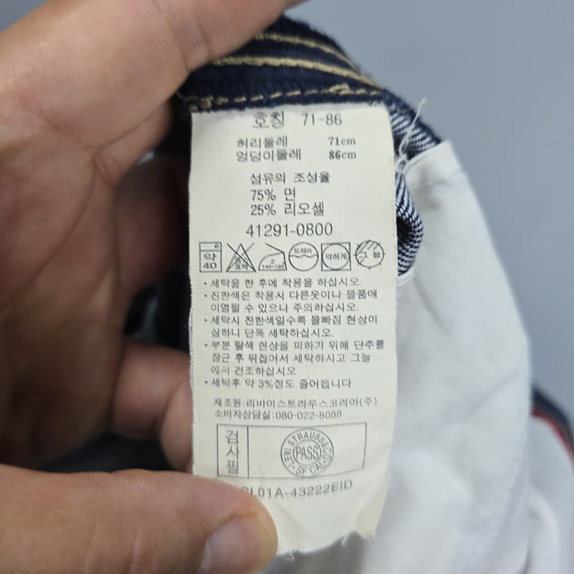  리바이스 엔지니어드 진 41291-0800 상품이미지9