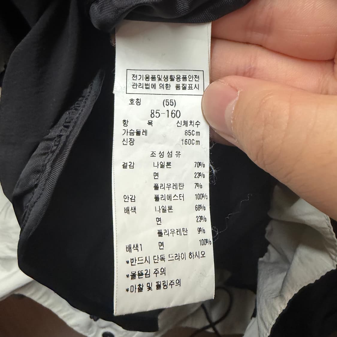 주크 ZOOC 점퍼 상품이미지3