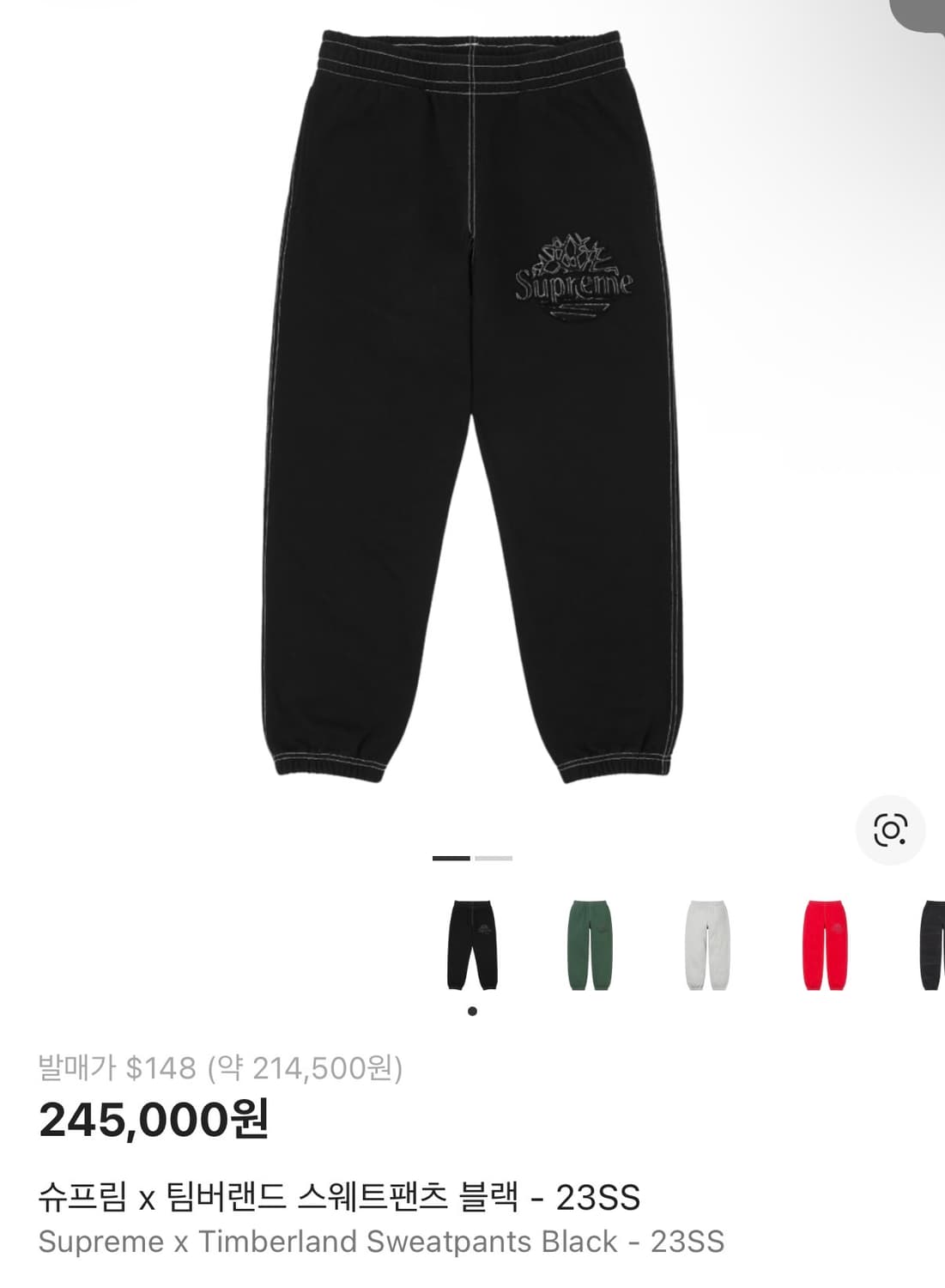 슈프림 x 팀버랜드 스웨트팬츠 블랙 - 23SS L사이즈 상품이미지1