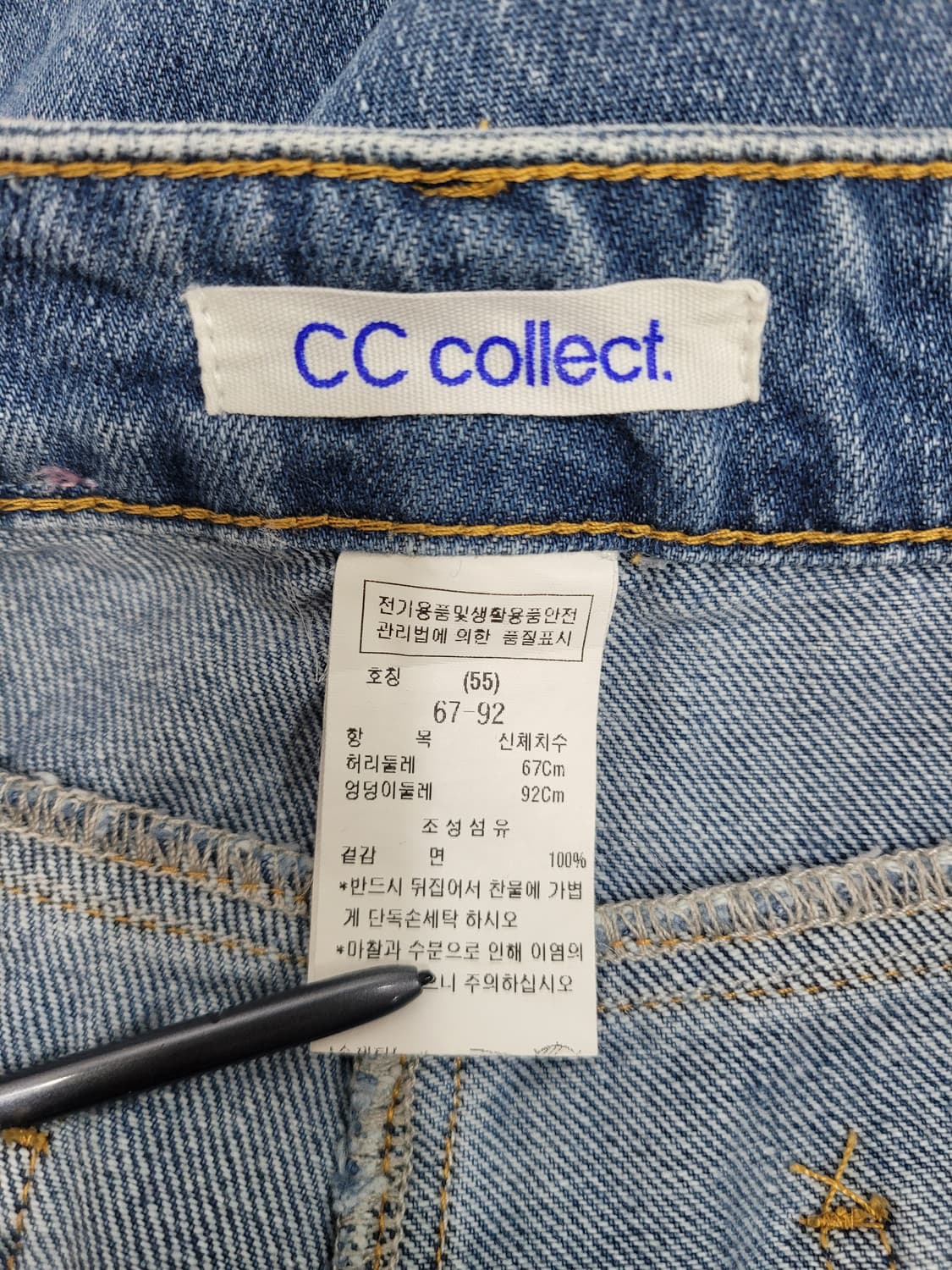 CC collect 24SS 씨씨콜렉트 통일자 데님 청바지 / 여 55  상품이미지8