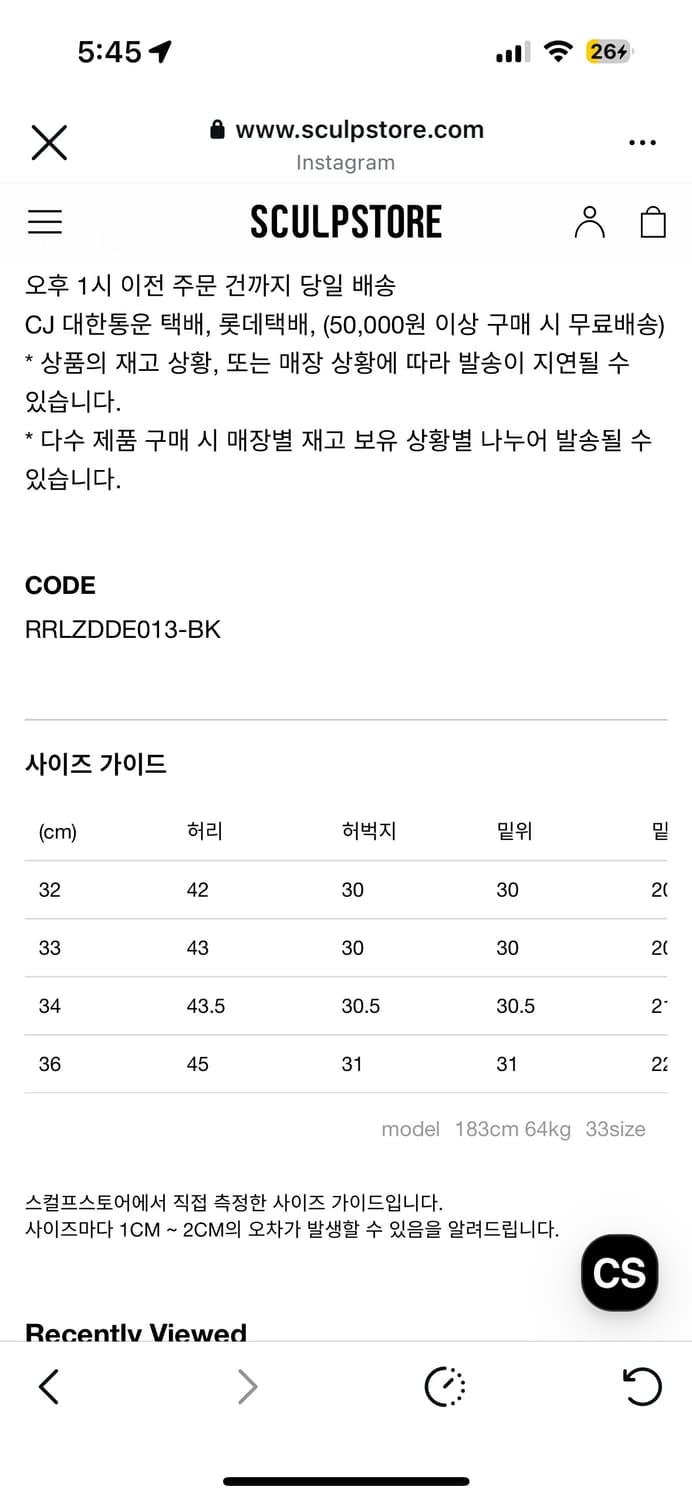 34x32 RRL 스트레이트 핏 데님 상품이미지3
