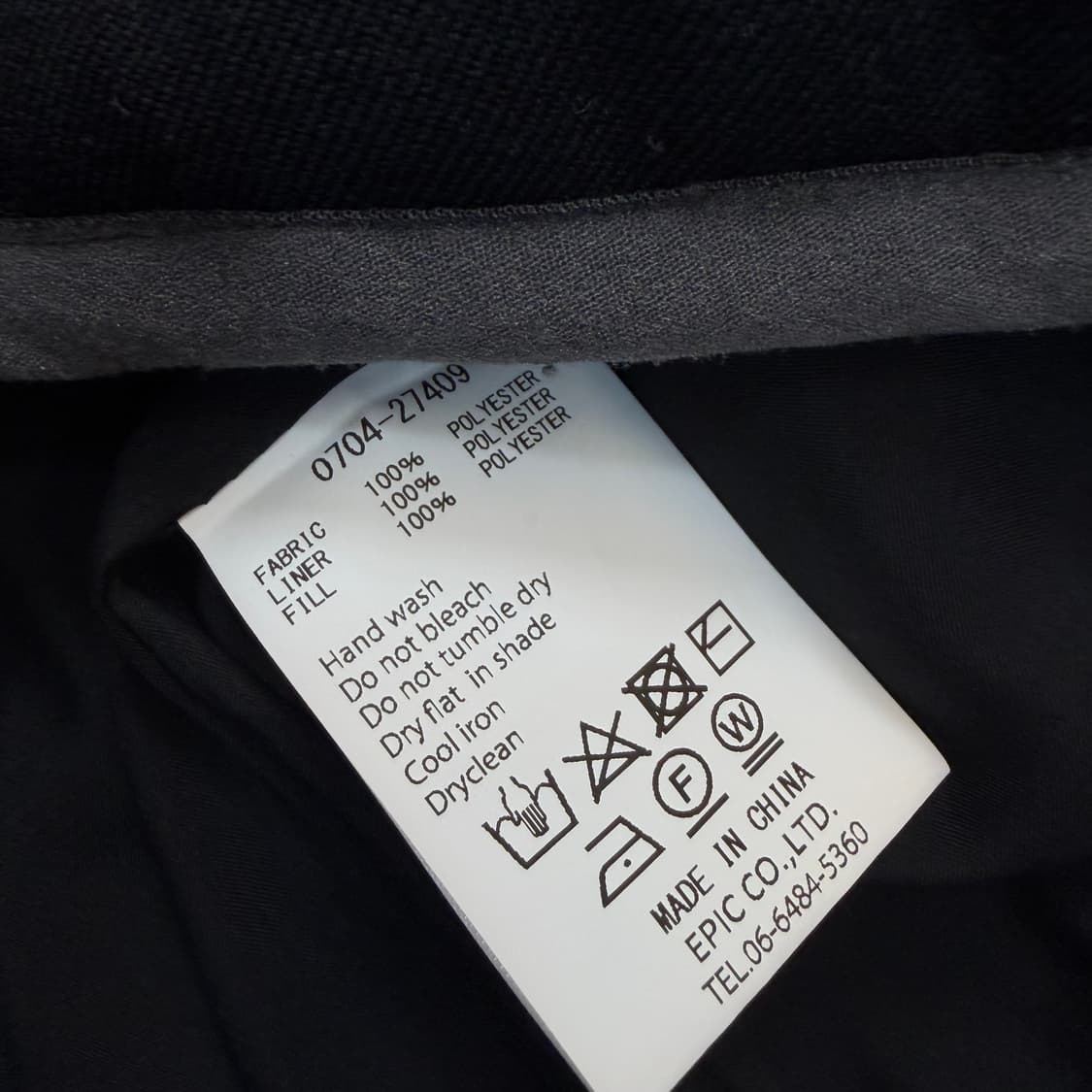 ALLOWED TO UNFOLD japan 퀄팅 논카라 내피 자켓  상품이미지4