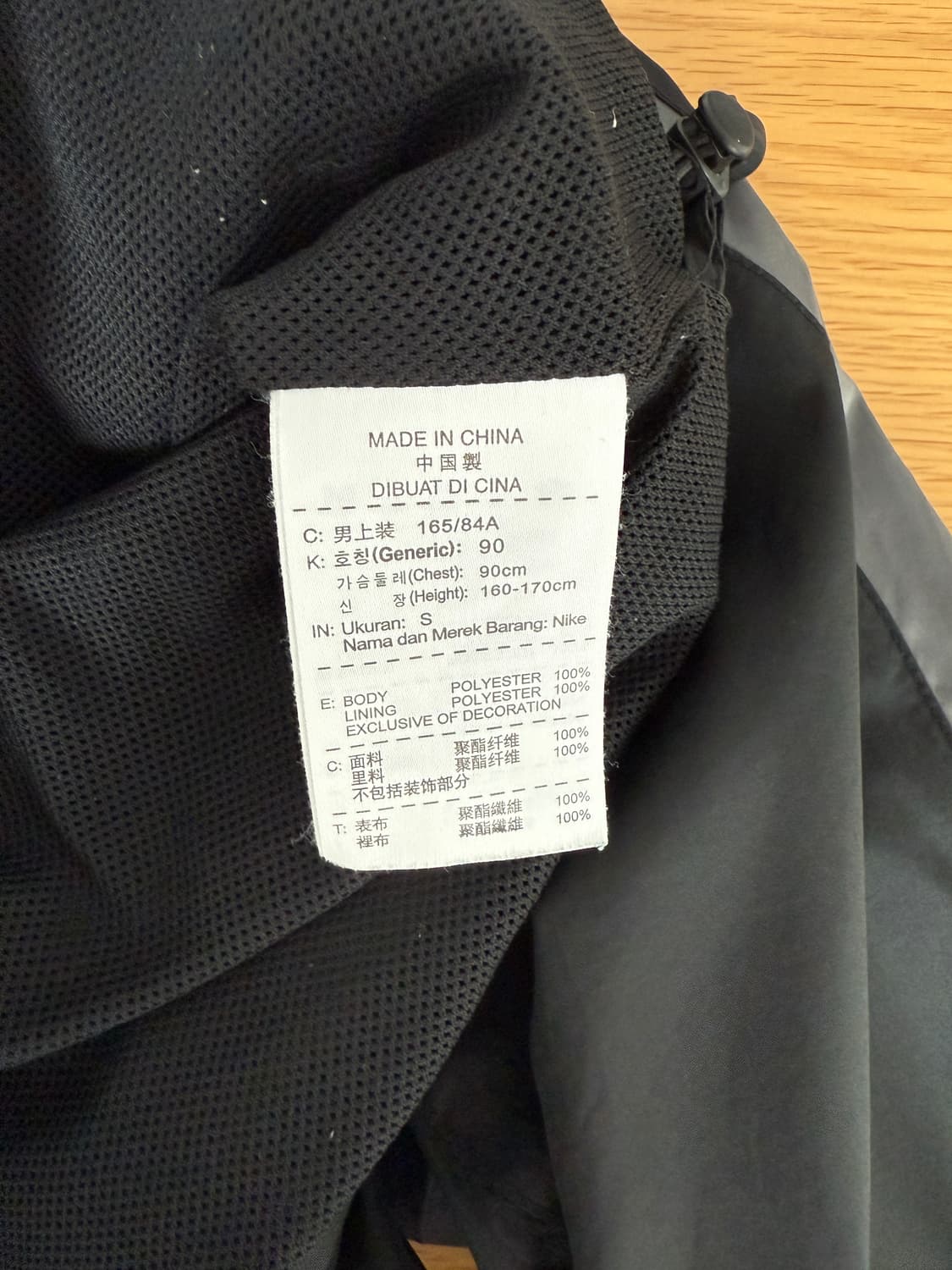 나이키(NIKE) 스톰핏 바람막이 윈드브레이커 상품이미지7