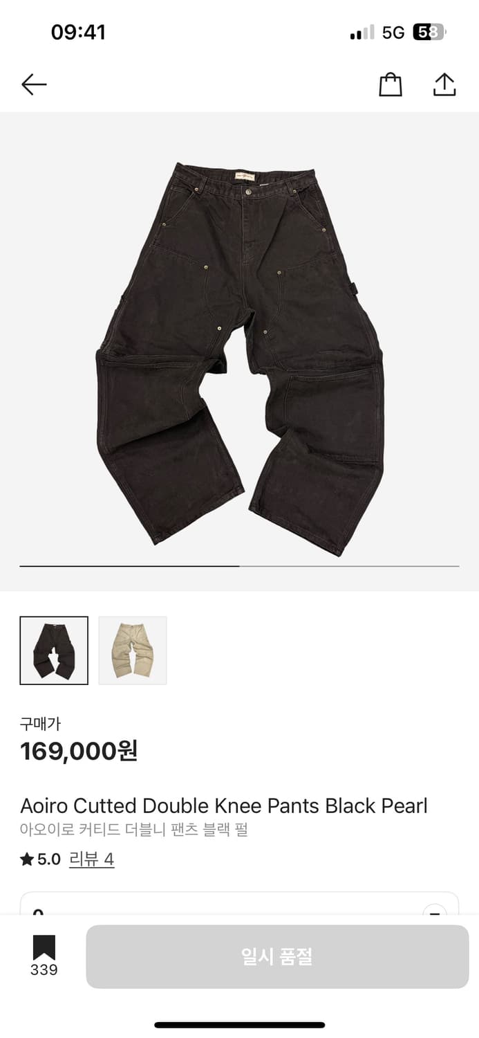 [0] 아오이로 블랙펄 팬츠 상품이미지1