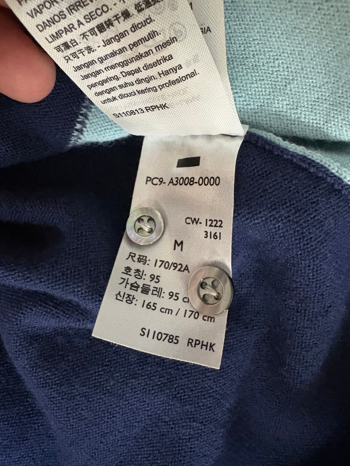 lvc 컬러블록 가디건 미디움 상품이미지3