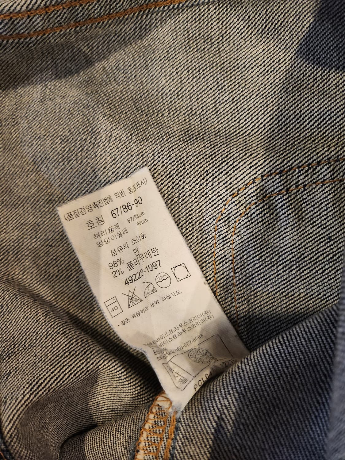 리바이스 데님 미니 스커트 상품이미지4