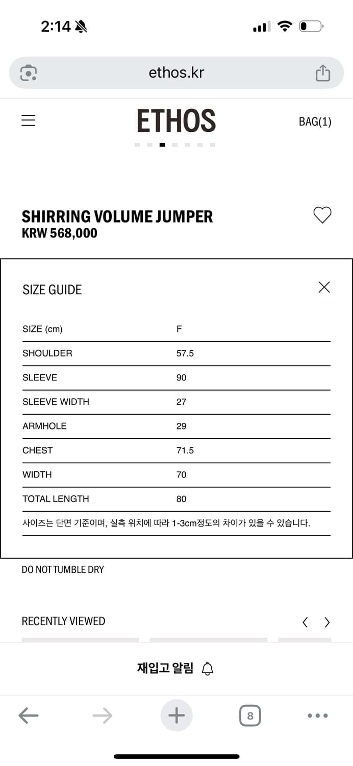 새) 에토스 셔링 볼륨 패딩 점퍼 상품이미지4