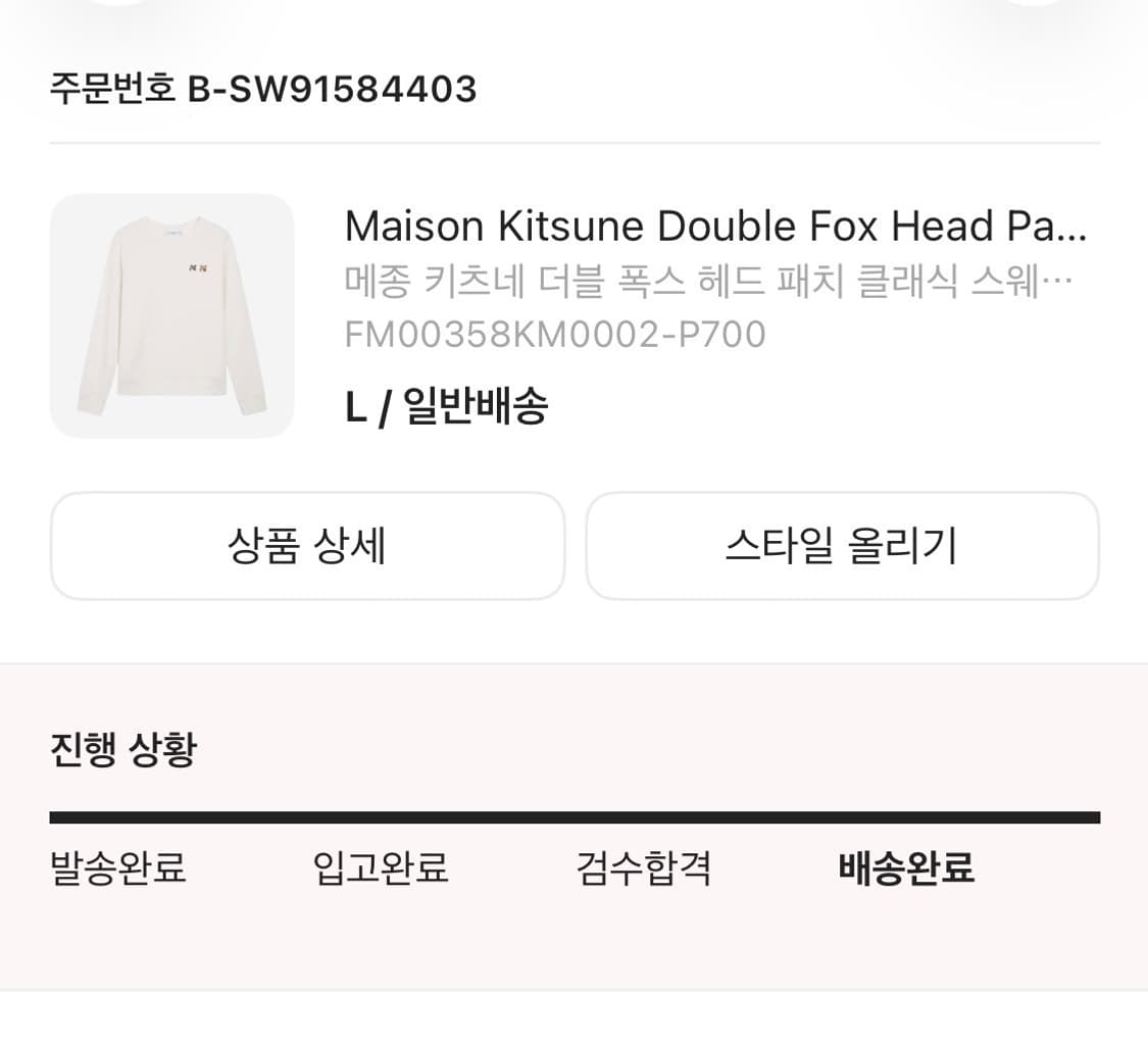 메종 키츠네 더블 폭스 헤드 패치 클래식 스웨트셔츠 에크루 상품이미지2