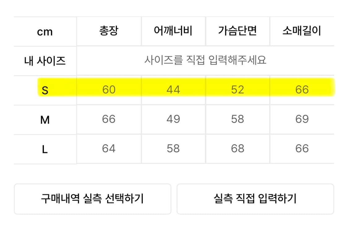 배드블러드 바이퍼 로고 후드 집업 - 블랙레오파드 상품이미지2