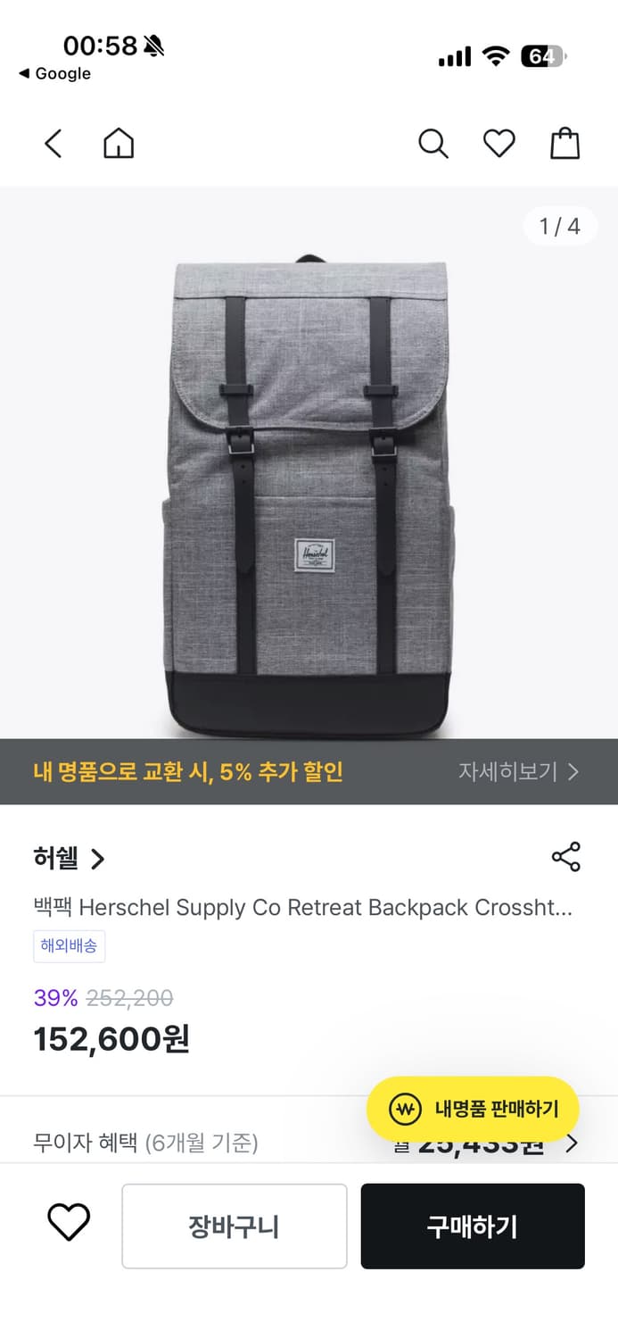 허쉘 백팩 상품이미지5