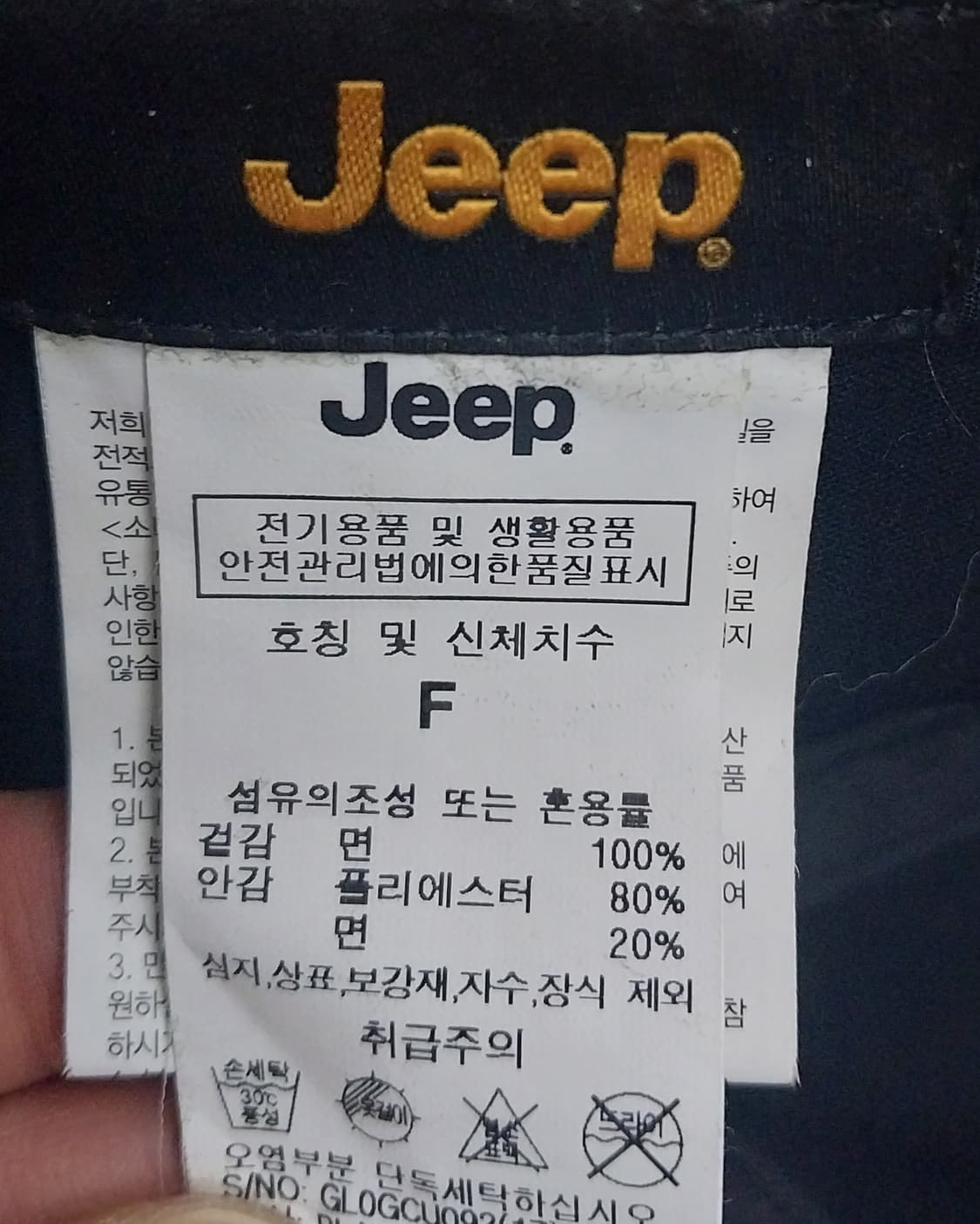 Jeep 지프 블랙 볼캡 상품이미지7