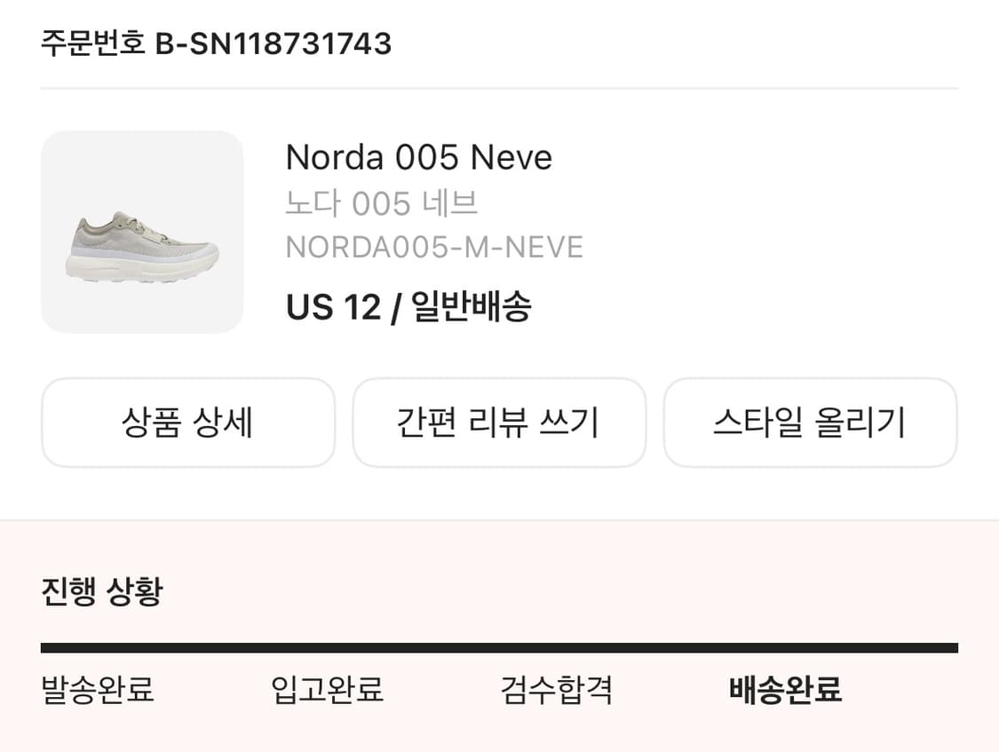 [295] Norda 005 Neve 노다 US 12 상품이미지3