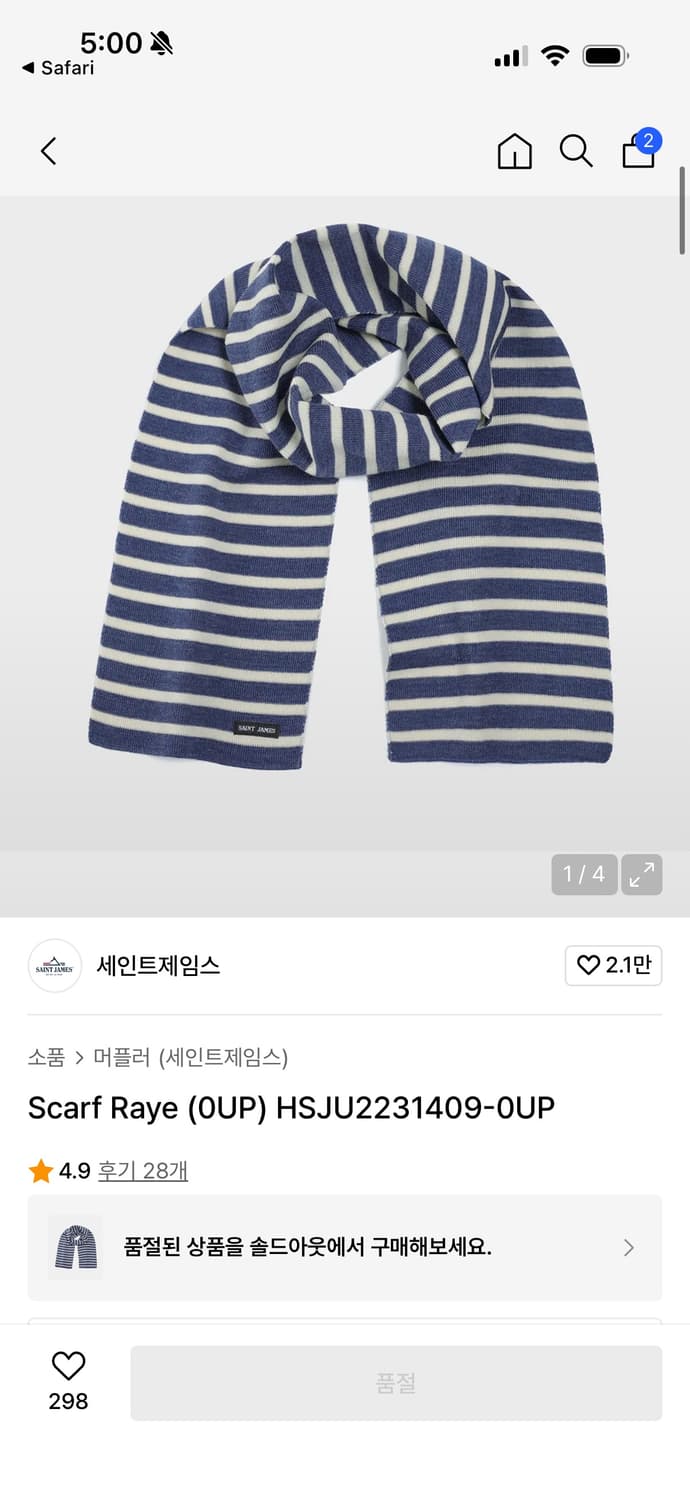 세인트제임스 Raye 머플러 새상품 상품이미지1