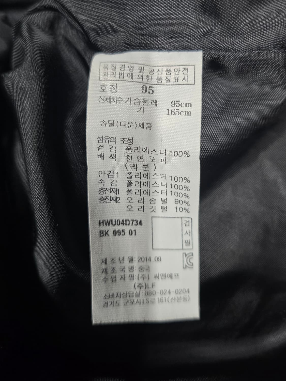 헤지스골프 여성 덕다운 롱패딩. 싸이즈95 상품이미지7