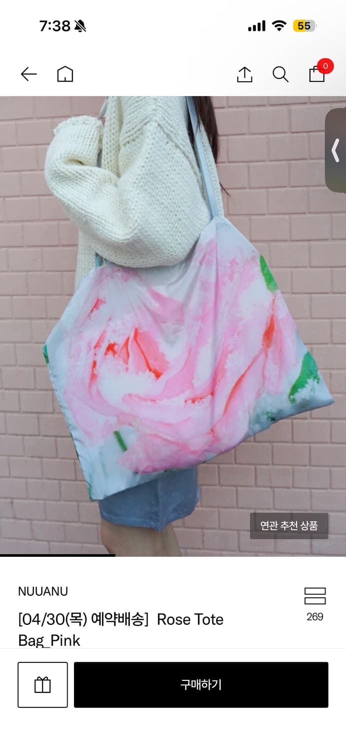 누아누 가방 상품이미지1