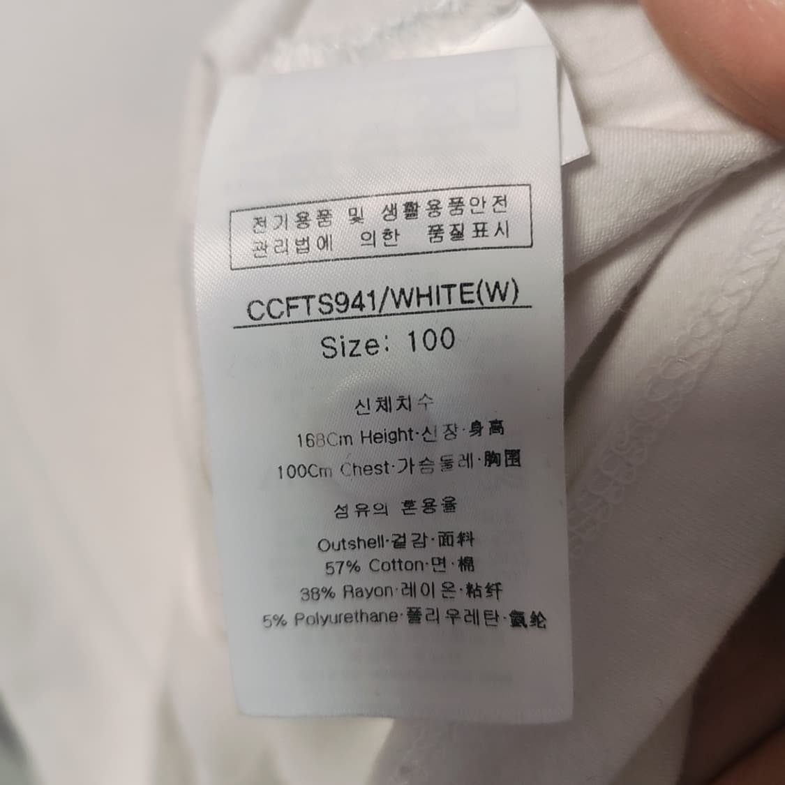 [100] 루이까스텔 여성 긴팔 폴로 티셔츠 상품이미지4