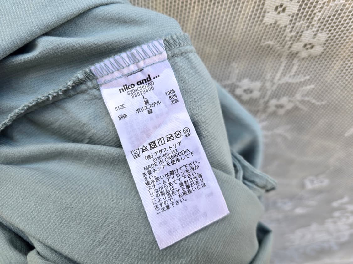 니코앤드 코듀로이 원피스 상품이미지6