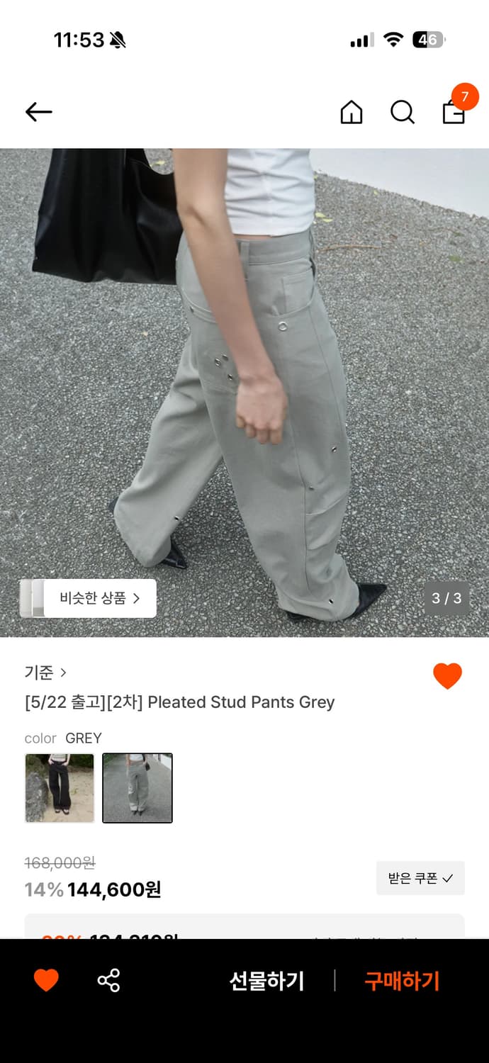 기준 Pleated Stud Pants Grey S 상품이미지4
