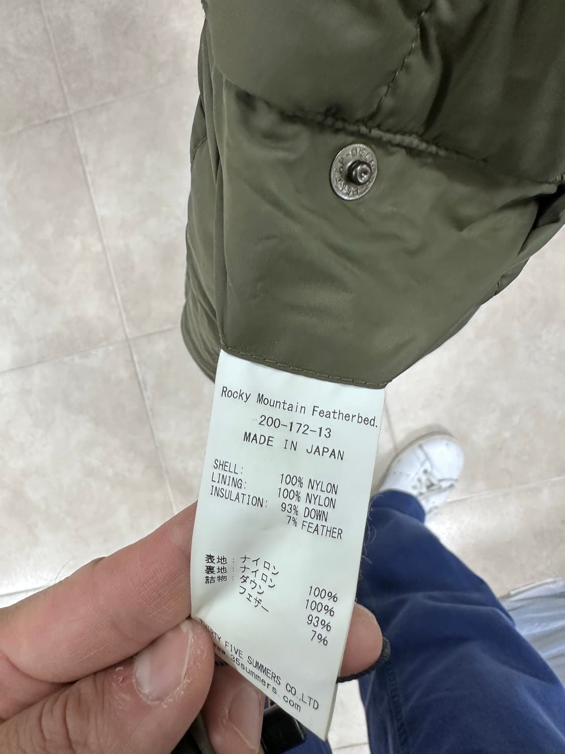 록키마운틴 페더베드 패딩 베스트 올리브 38 상품이미지5