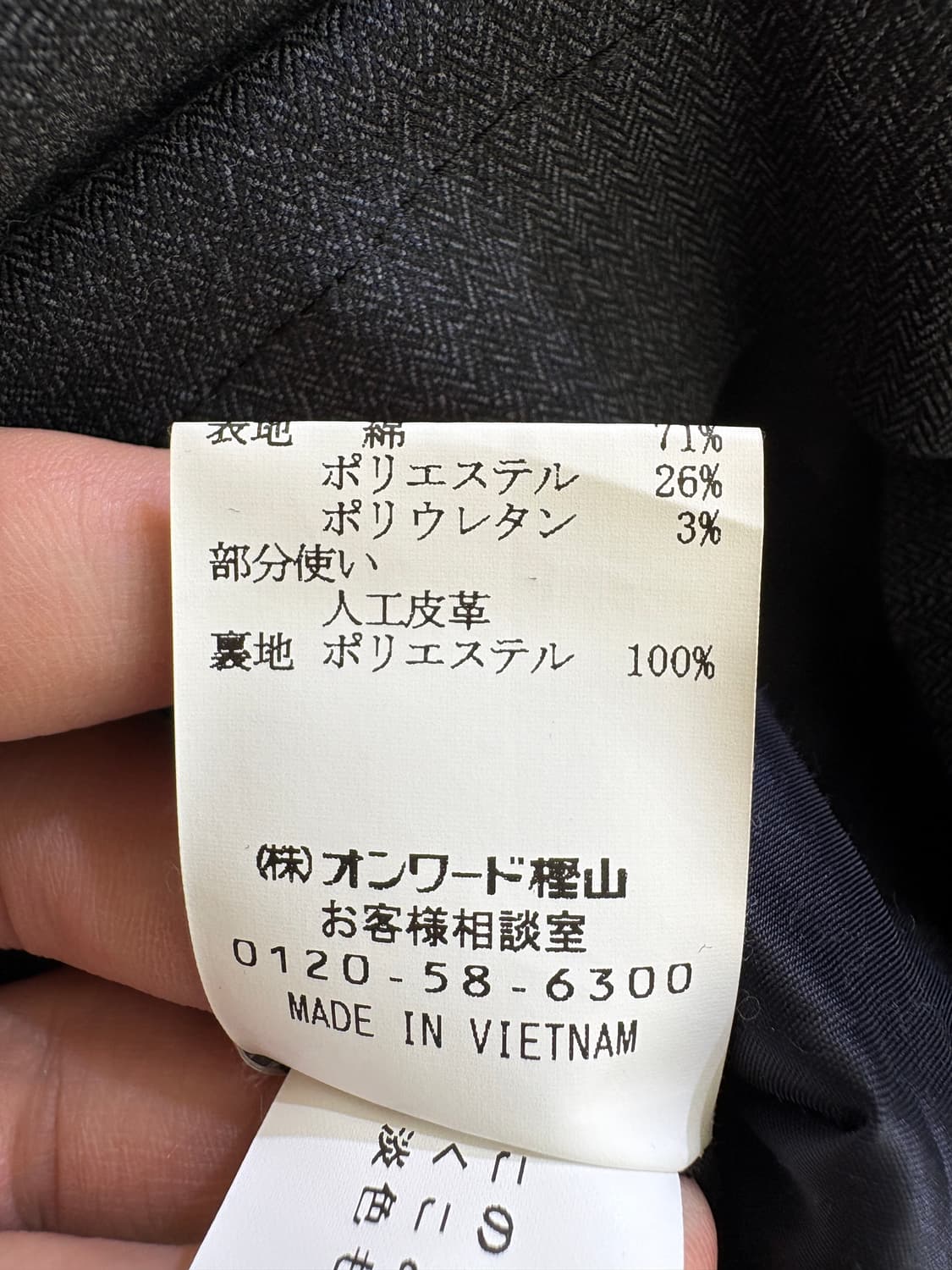 JOSEPH ABBOUD 자켓 상품이미지8