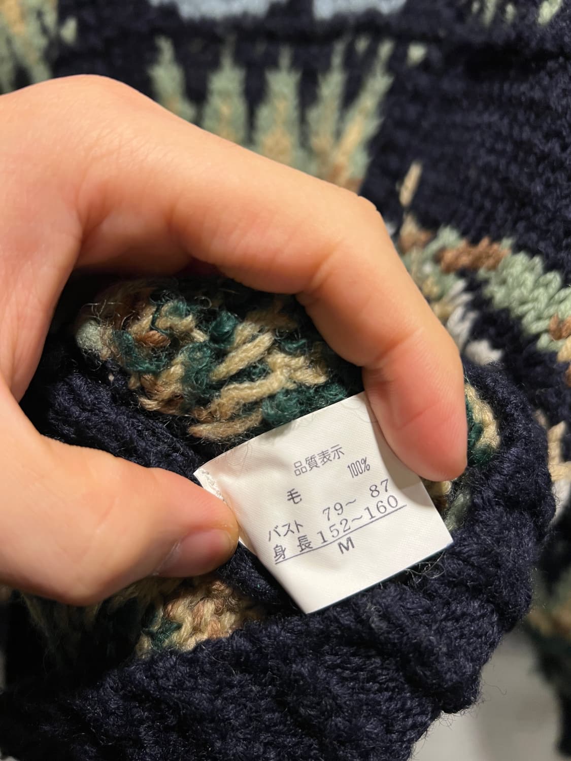 [M]90's JPN 빈티지 말라드덕 네이티브 패턴 울 니트 상품이미지5