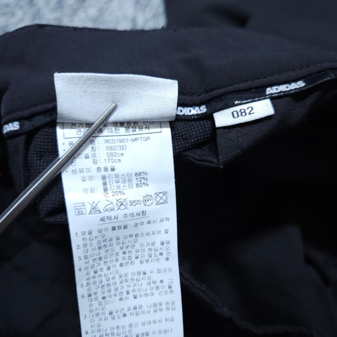 아디다스골프) 32(82) 남자 차콜색 여름골프바지 / 왕눈이샵 상품이미지9