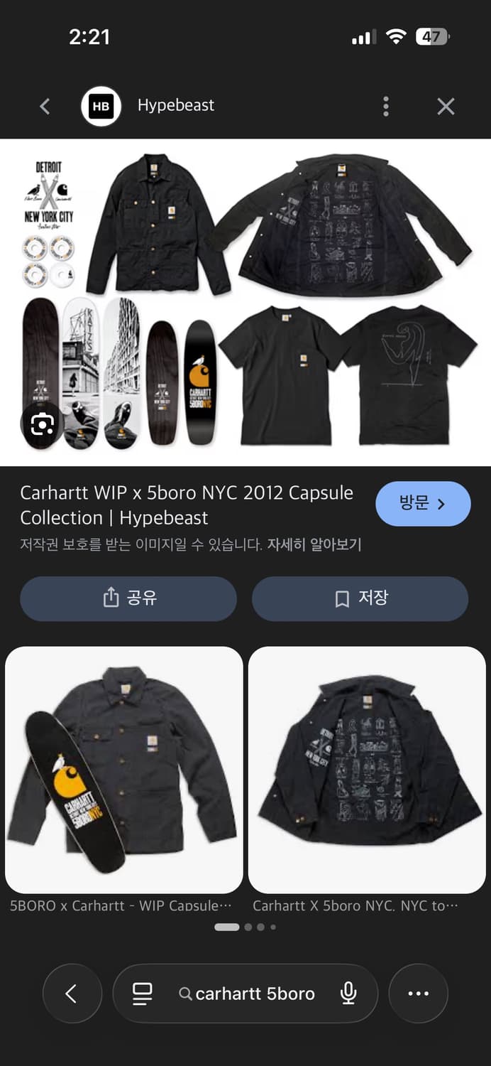 칼하트 디거 코트 상품이미지2