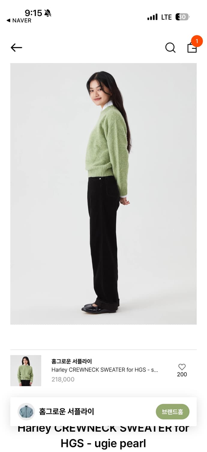 할리오브스코틀랜드 hgs M 상품이미지3