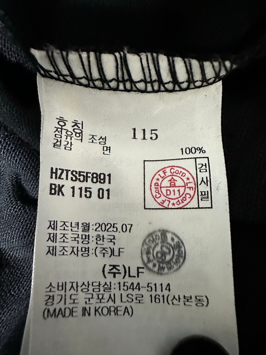 HAZZYS 헤지스 블랙 남성 긴팔 티셔츠 상품이미지5