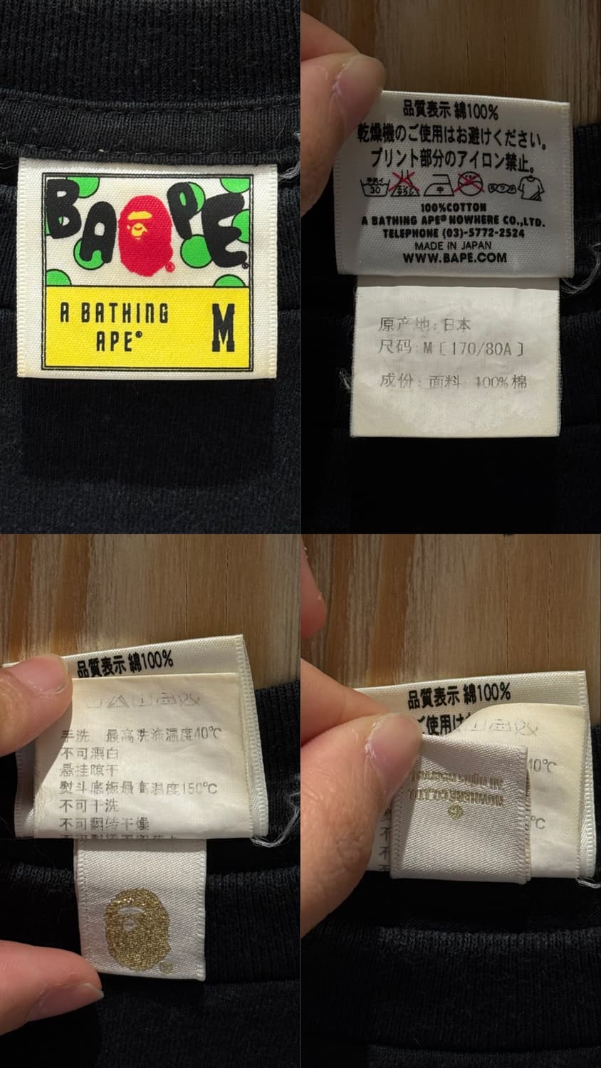 베이프 골드 샤크 프린팅 반팔 티셔츠 상품이미지10