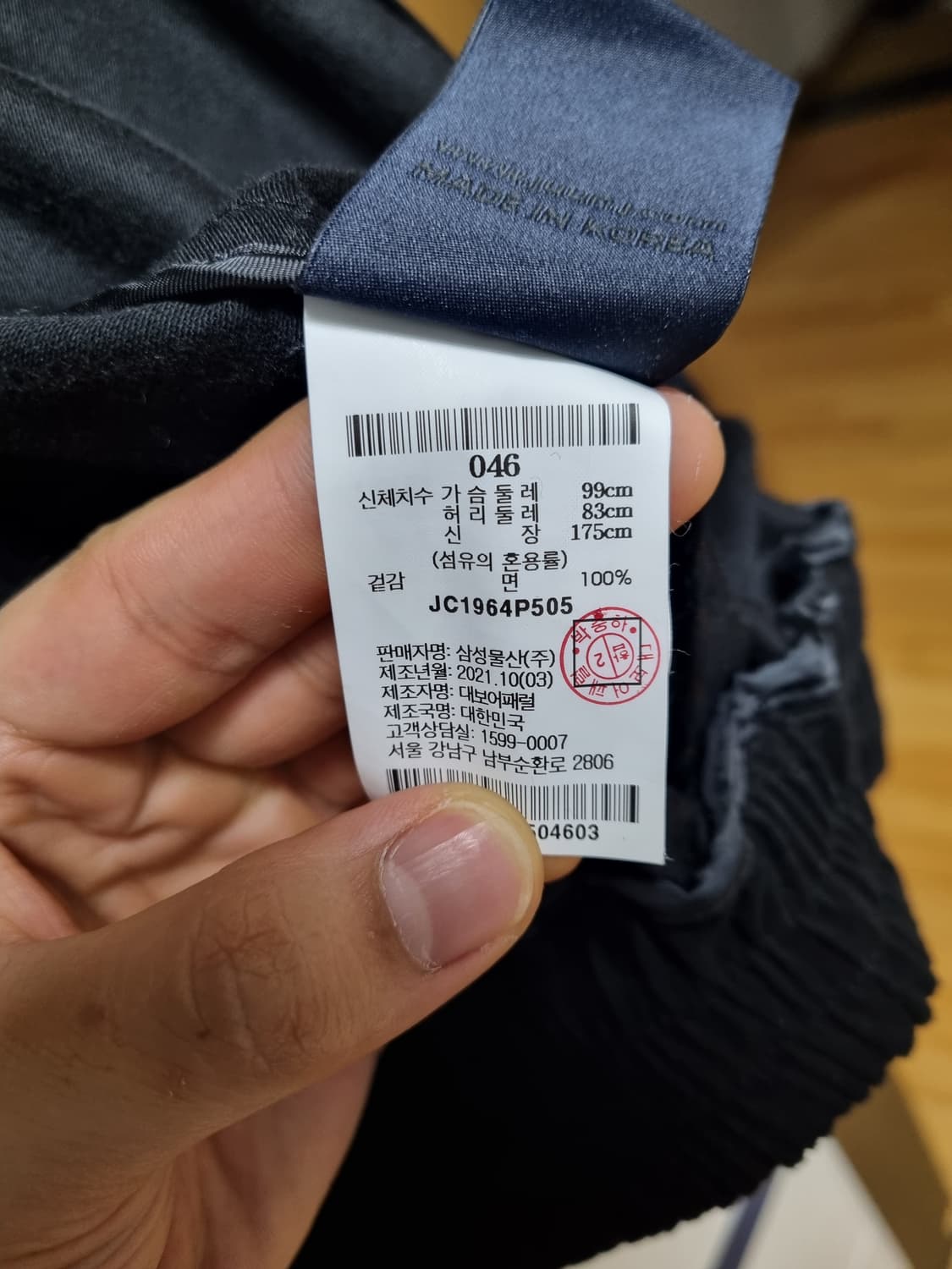 (46) 준지 블루종 블랙 상품이미지3