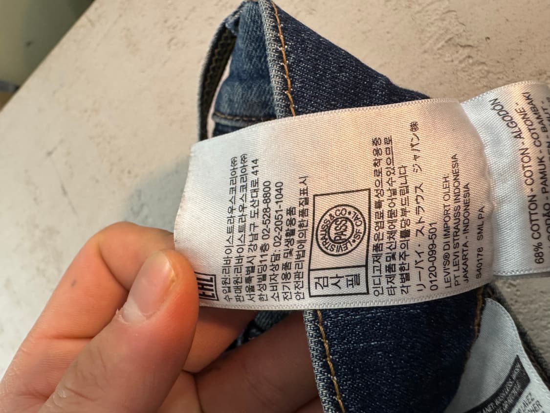 리바이스 여성 청바지 데님팬츠 블루진 32 상품이미지9