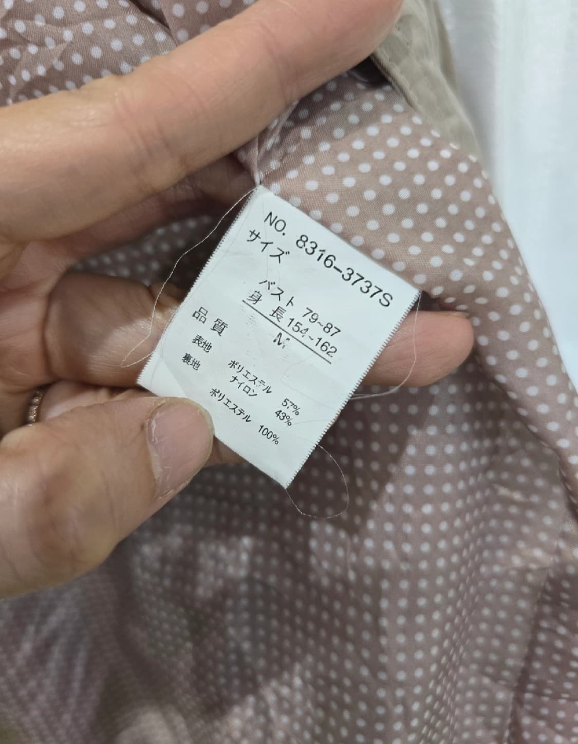 VARROWDA 도트 안감 바람막이 자켓  상품이미지4