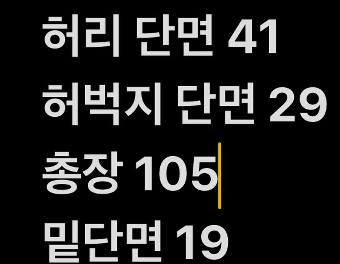 [정품/100] 아디다스 삼선 검골 블랙 골드 트랙팬츠 상품이미지8