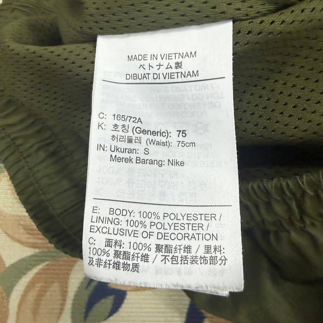 (S)나이키 Nike 우븐 반바지(올리브) 상품이미지3