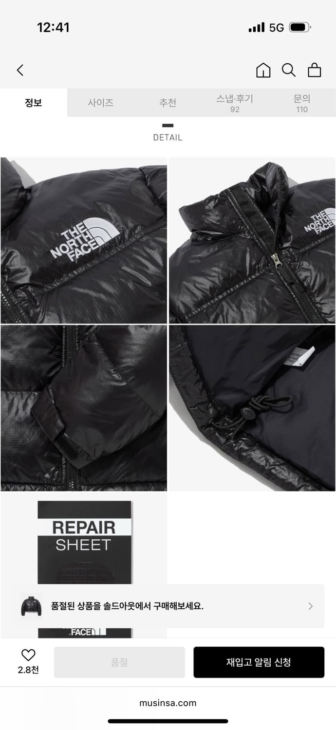 노스페이스 눕시 숏 패딩 여성 블랙 상품이미지3