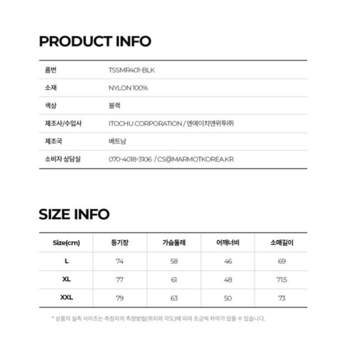 마모트 재팬 남성 고어텍스 M자켓 블랙 gtx 3L 상품이미지3