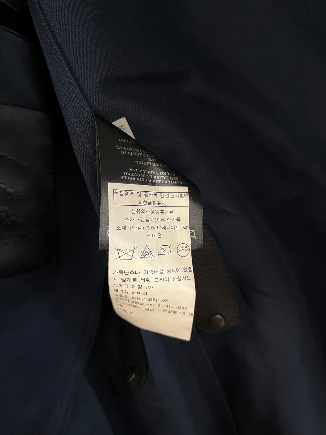 버버리 프로섬 크리스토퍼 베일리 컬렉션 레더암 나폴레옹 코트 상품이미지8