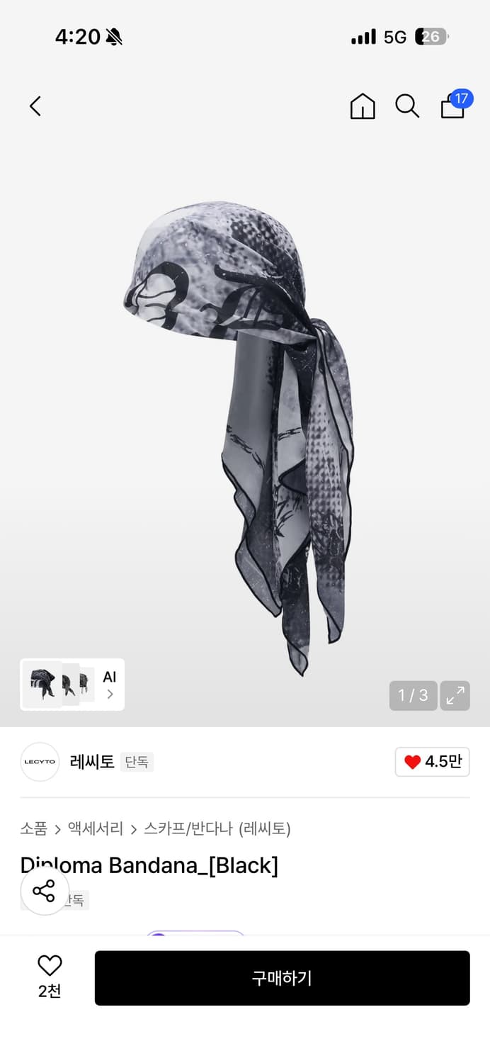 레씨토 반다나 상품이미지1