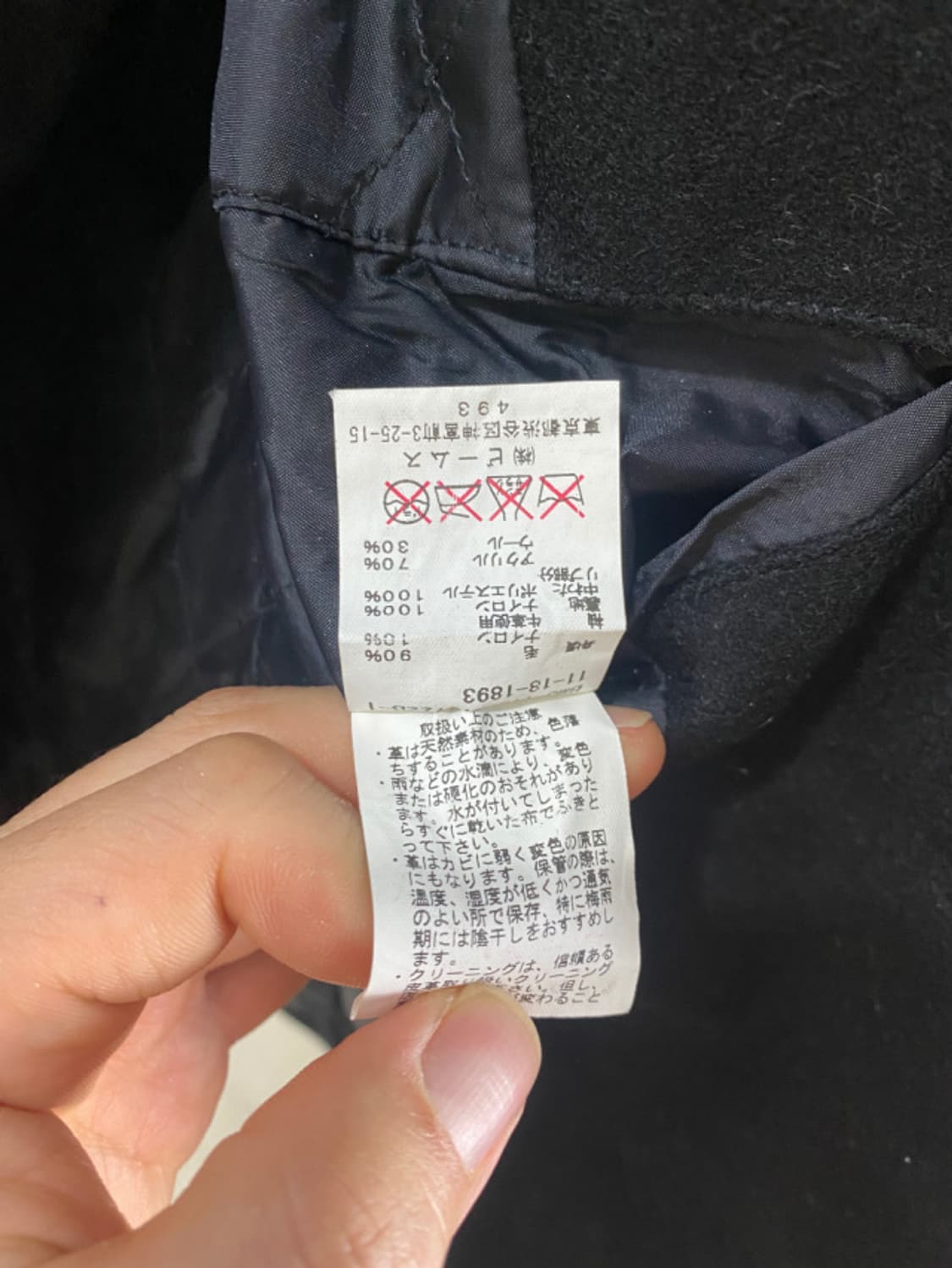 BEAMS varsity rider jacket 상품이미지10