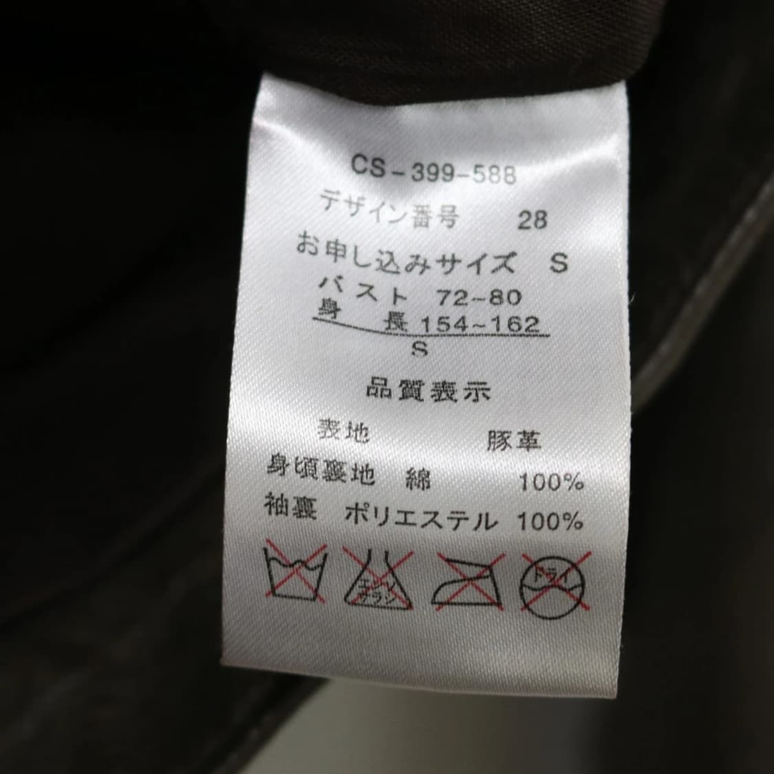 FR 헨리넥 가죽자켓 60676 상품이미지10