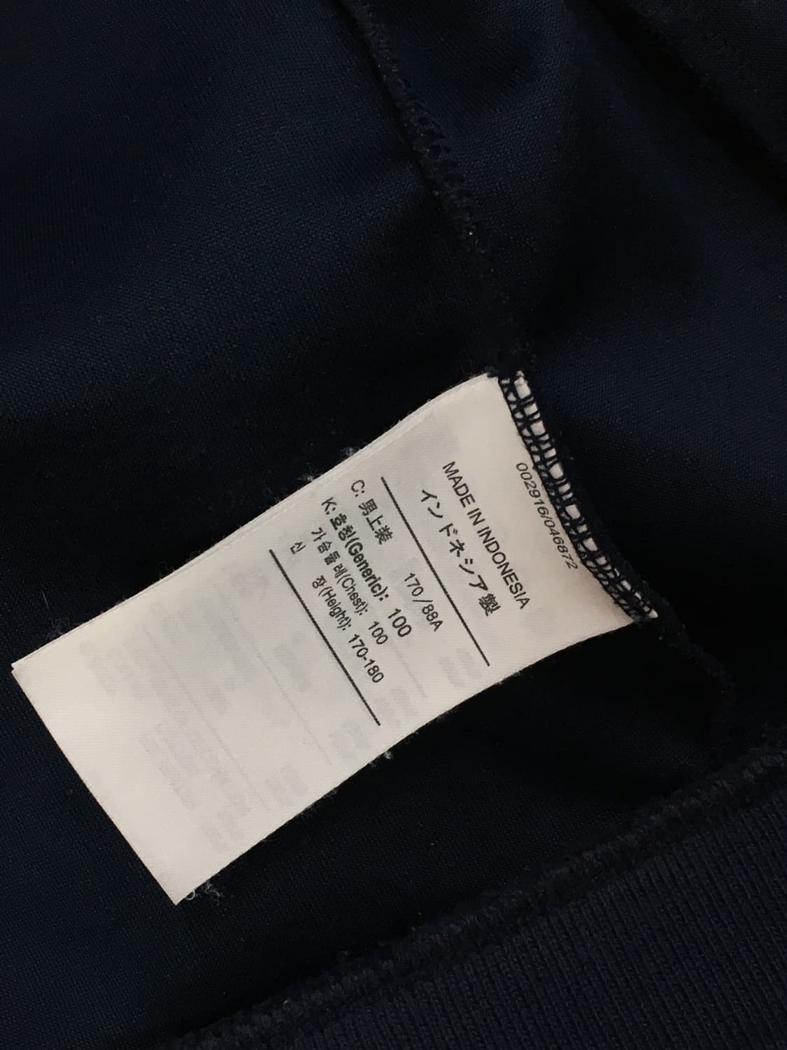 나이키 아스날 트랙탑 네이비 M 상품이미지8