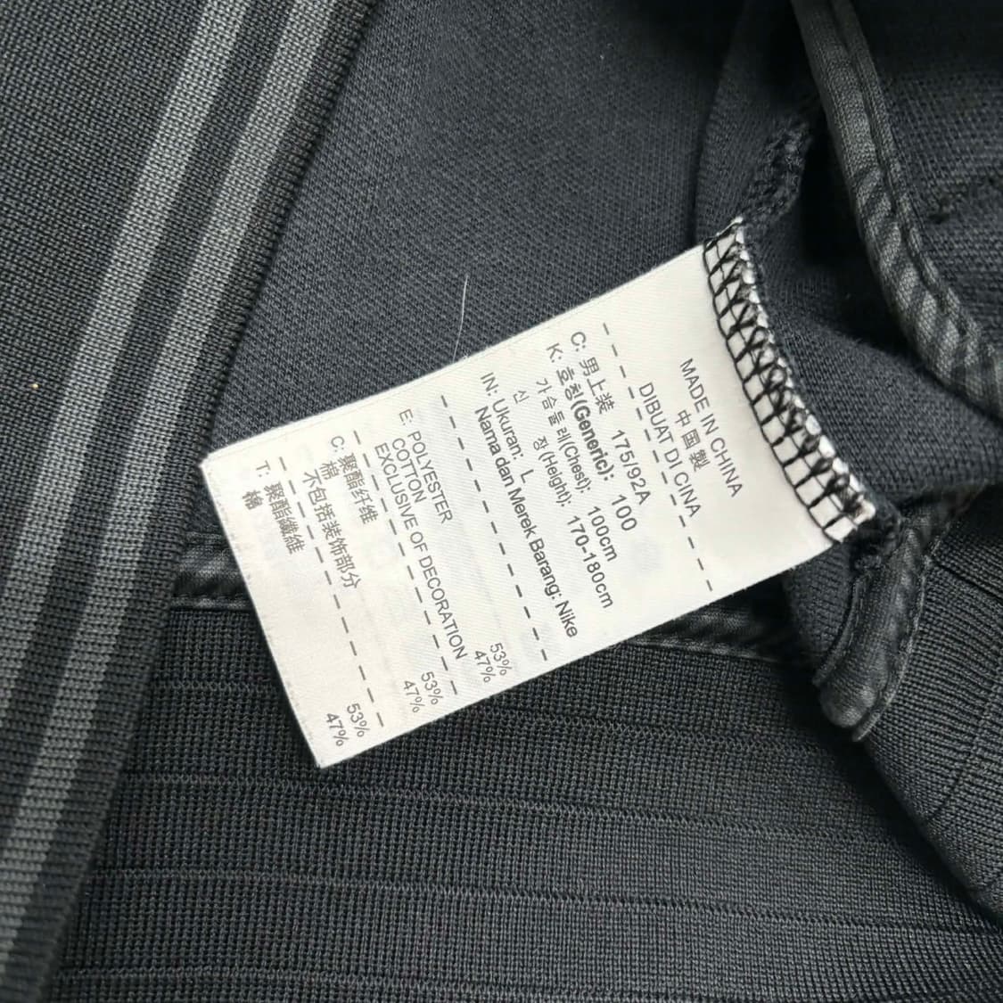 나이키 맨체스터 유나이티드 12/13유니폼 대장급 트랙탑 희귀져지(100 상품이미지6