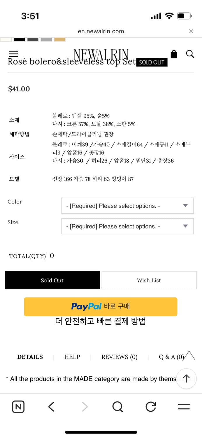 <새상품>뉴얼린 로제 볼레로 슬리브리스 탑 세트 상품이미지4