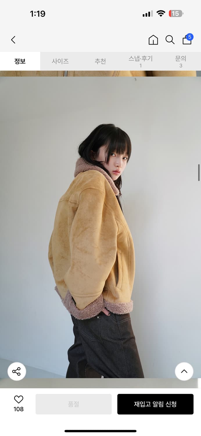 데어드 OVERSIZED SUEDE MUSTANG 상품이미지3