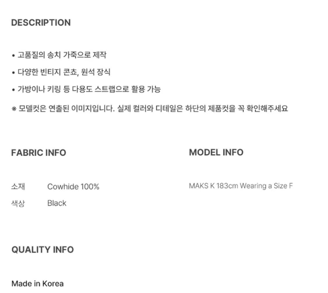 도프제이슨 에스닉 송치 키링 상품이미지3